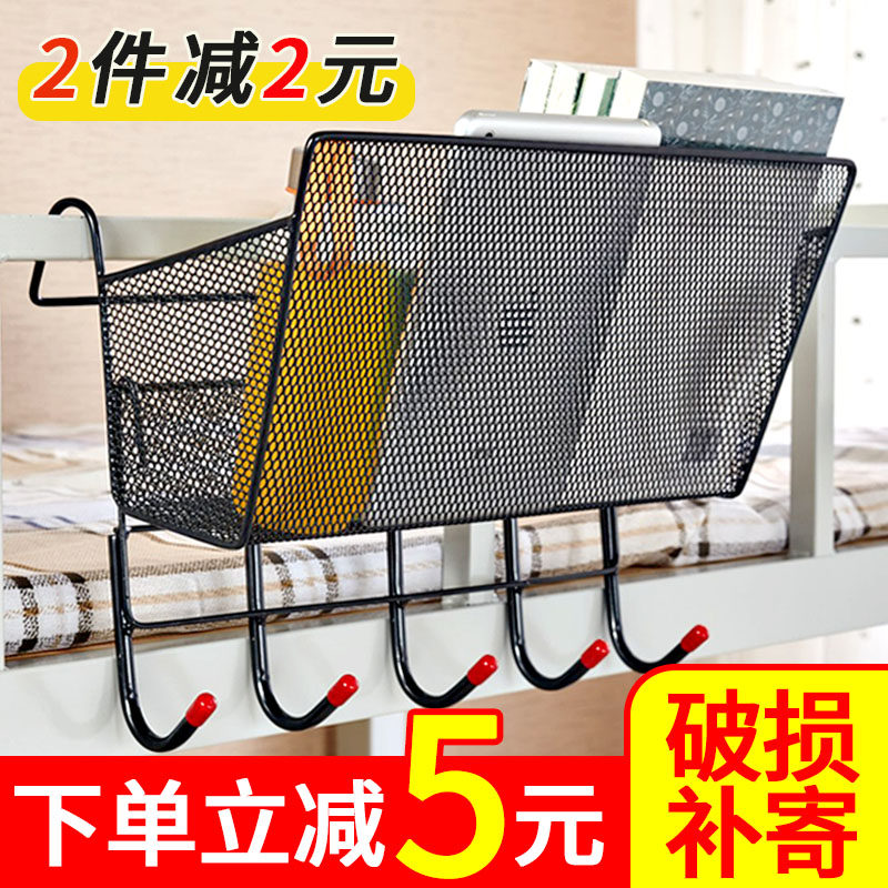 College student dormitory artifact bedside storage shelf box girls bedroom upper bunk bed hanging basket bedroom bedside shelf