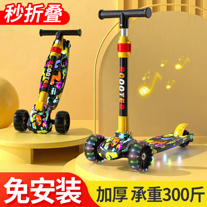 Wireless scooter children 3-6 - 12 years old boys foldable with music slide in the big boy's cart