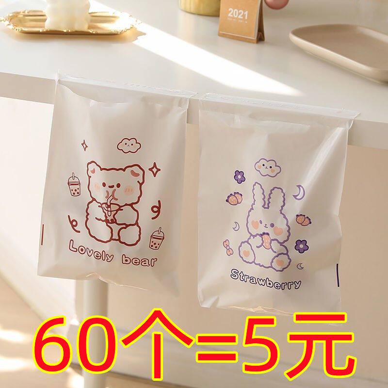 Desk paste garbage bag pupils use desktop paste special school small desk children's car bag to school