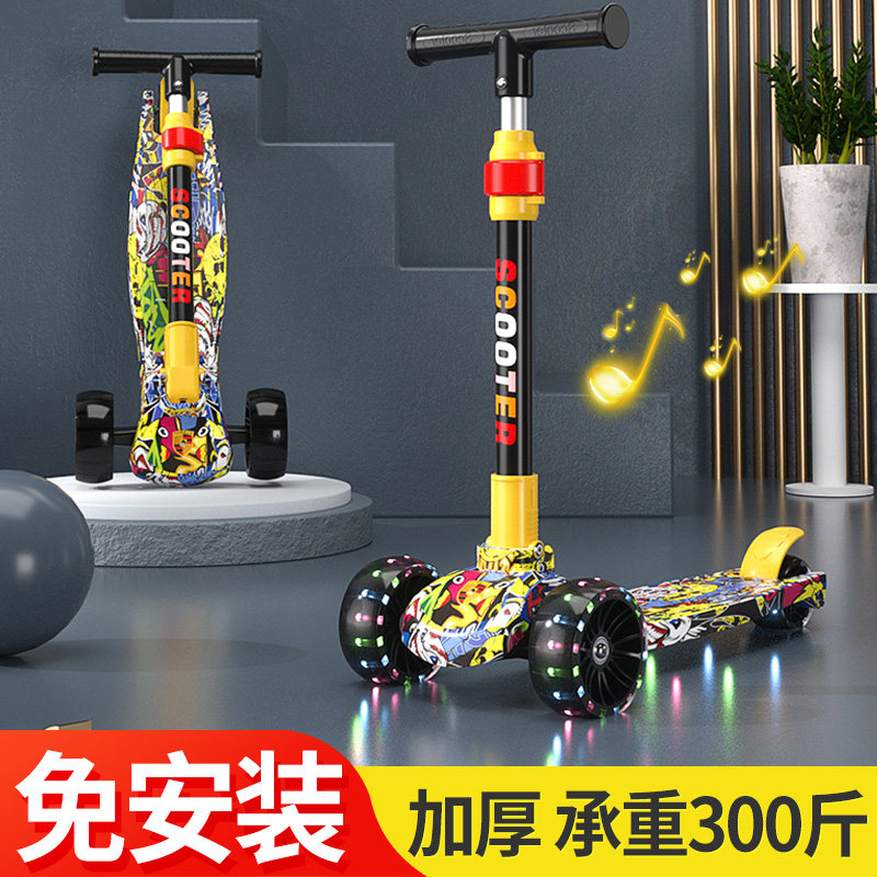 Scotter children 1-3 years old baby can fold children 3-6 boys and girls 6-12 flash skateboard