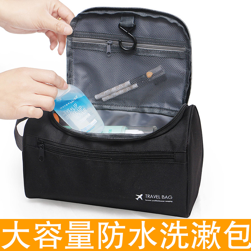 Waterproof wash bag men's travel business travel portable large-capacity storage multi-functional women's makeup wash bag travel set