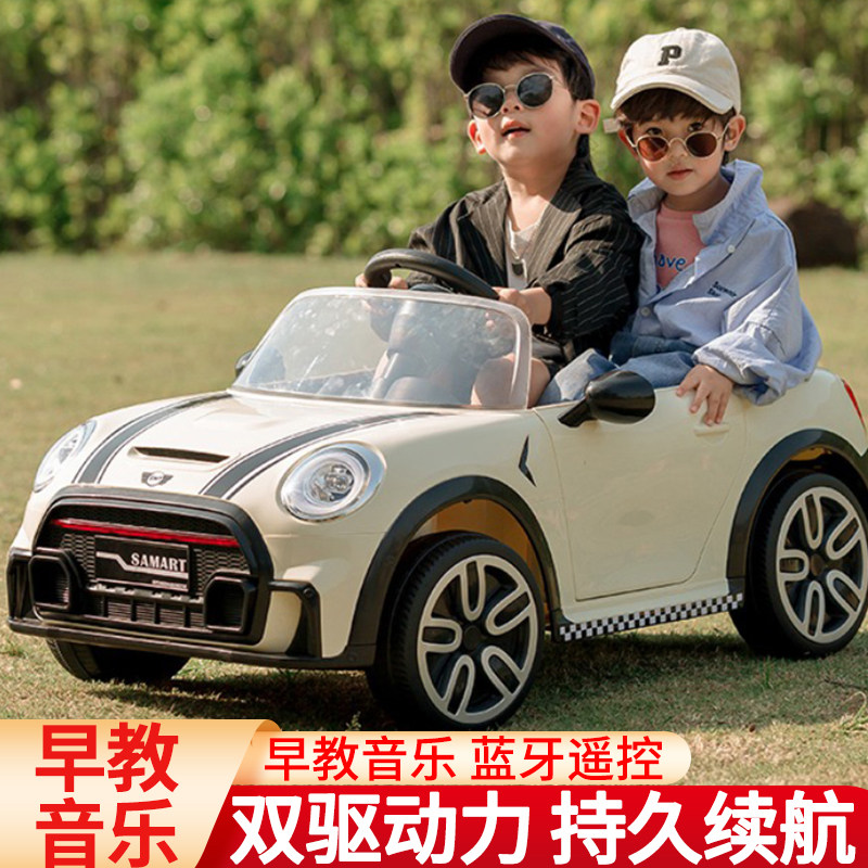 Children's electric car adults can take four wheels car boys and girls can remotely control toy car baby double seat Samat