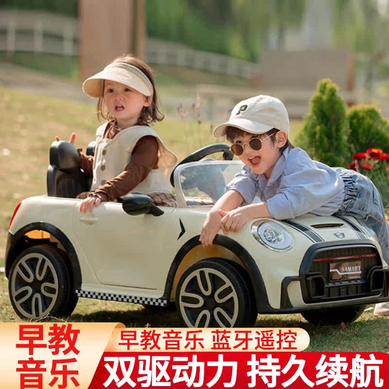 Children's electric car remote control four wheel swing can take a baby double male and female charging toy battery car Samat