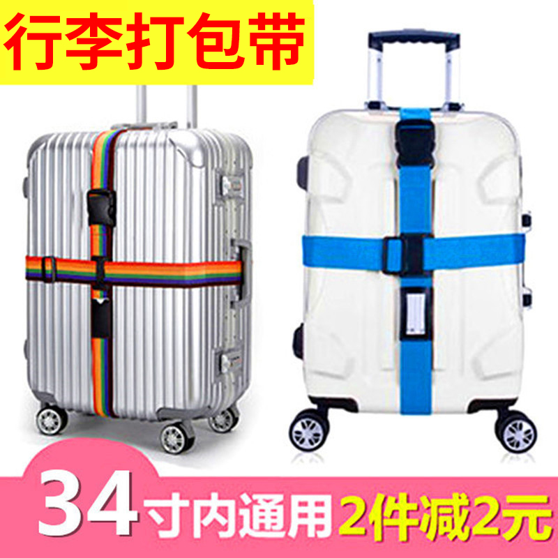 Luggage cross-packed with bundled box with one word abroad TSA customs code lock bundled travel trolley case belt
