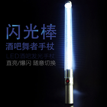 Bar luminous supplies performer flash stick dancer cane fluorescent stick sparkling champagne stick foreign wine hat
