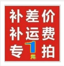 The premium cost difference is dedicated to super-connected and how much to make a thank you for before making a thank you for making contact