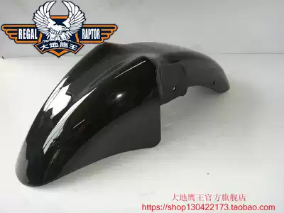 Original Earth Eagle King 250G-2N 150G 125G-3 Front wheel cover Front mud tile front fender