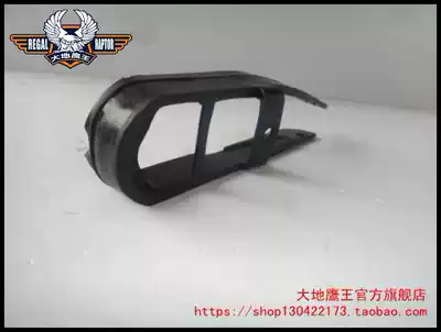 Earth Eagle King 400B 250E-9A 250G-2N 150E-2F Chain protective pad Chain protective leather