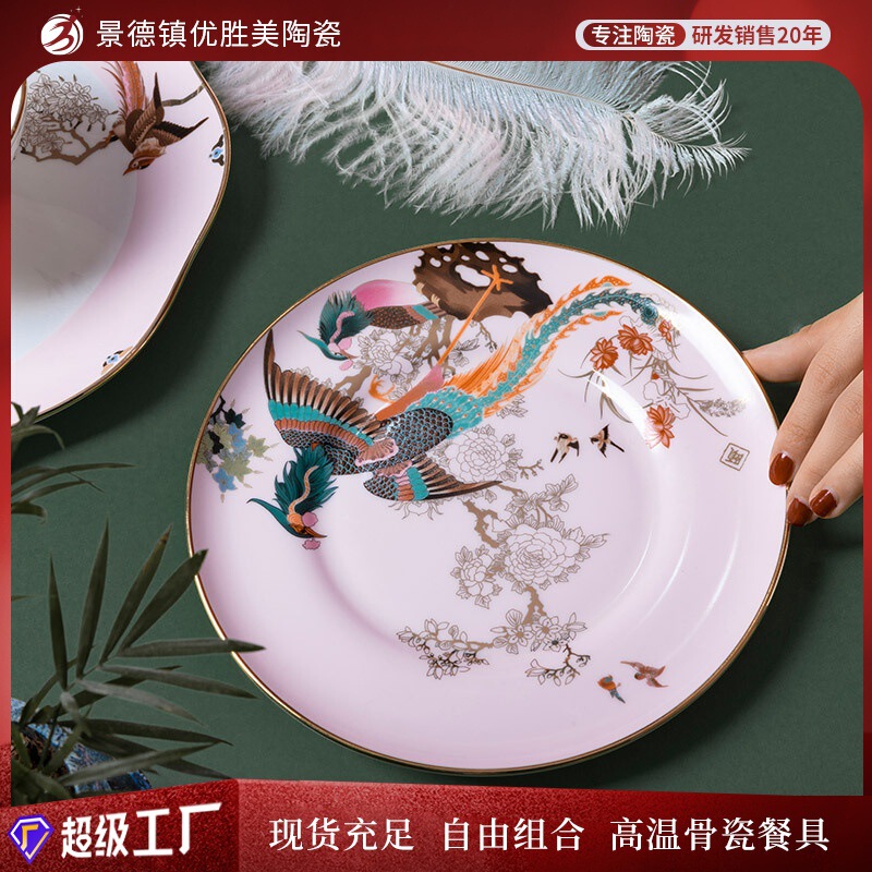 Jingdezhen High-End Bone China Gold-Rimmed Plates, Household Ceramic Dishes, Creative Steak Plates, Dessert Plates