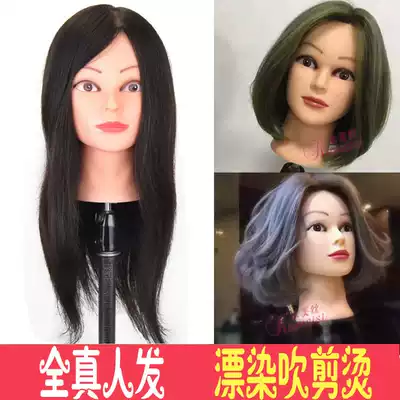 Hairdressing head model full real hair doll head hair salon apprentice practice hair cutting model head can be hot dyed modeling dummy head
