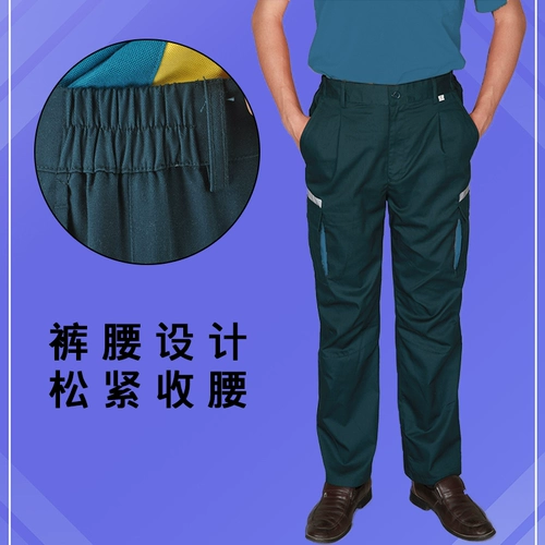 Рабочие летние штаны для работы