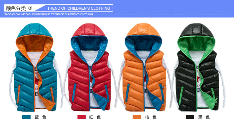 Gilet garcon en fibre - Ref 2067250 Image 19