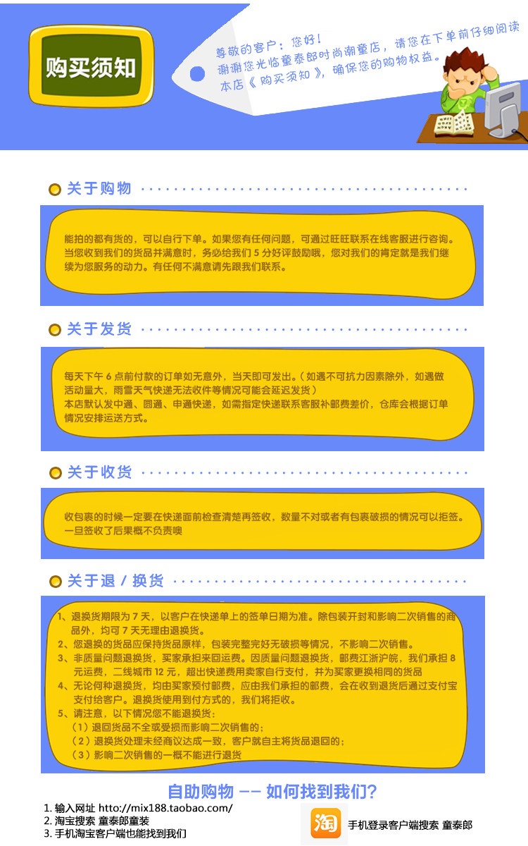 Gilet garcon en fibre - Ref 2067250 Image 51