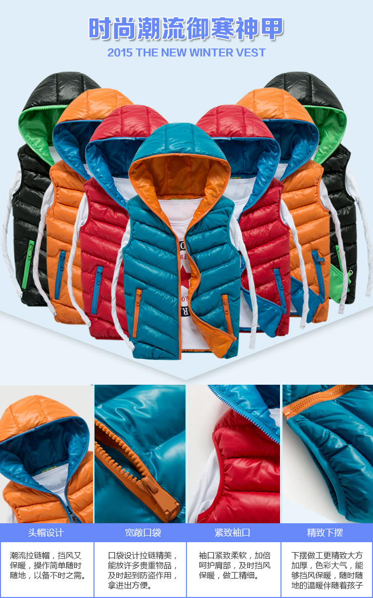 Gilet garcon en fibre - Ref 2067250 Image 16