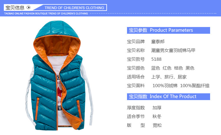 Gilet garcon en fibre - Ref 2067250 Image 17