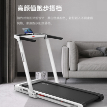 BANCON Home Treadmill Foldable Fitness Equipment Can Link Shuhua Sports APP Indoor Treadmill
