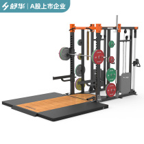 Shuhua Comprehensive Trainer Frame Type Deep Squatting Training Rack Small Flying Bird Double Pulley Enterprise Fitness SH-8903