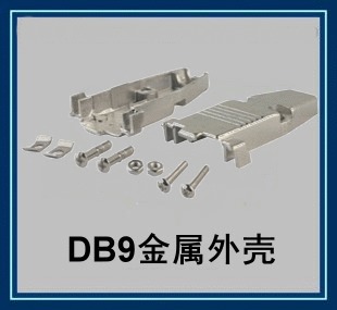 DB9 iron shell metal housing shell aluminium shell serial port 9-pin VGA serial port 9-pin RS232COM