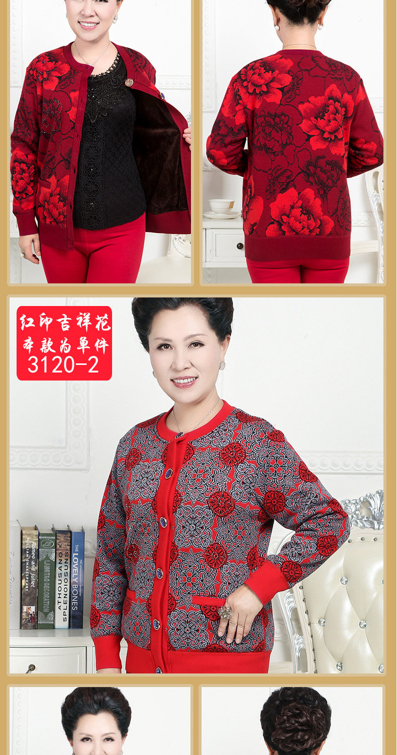 Sous-vêtement chaud personne âgée luxueux en coton - Ref 761372 Image 17