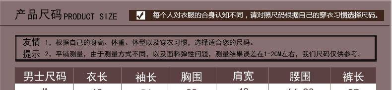 Sous-vêtement chaud personne âgée simple en coton - Ref 767387 Image 16