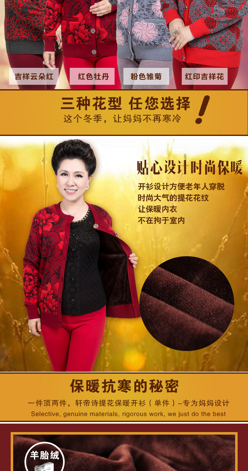 Sous-vêtement chaud personne âgée luxueux en coton - Ref 761372 Image 10