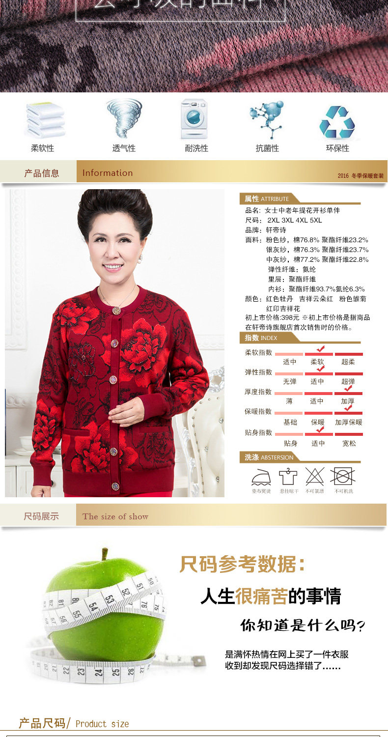 Sous-vêtement chaud personne âgée luxueux en coton - Ref 761372 Image 12