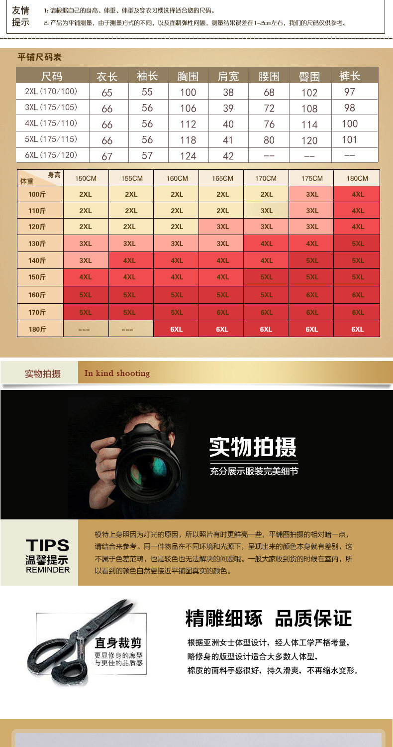 Sous-vêtement chaud personne âgée luxueux en coton - Ref 761372 Image 13