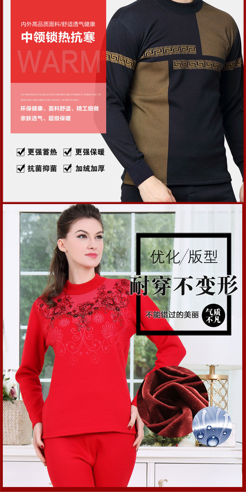 Sous-vêtement chaud personne âgée simple en coton - Ref 767387 Image 9