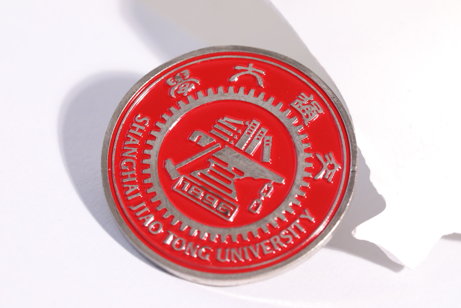 上海交通大学校徽的设计理念是什么？它有哪些寓意？-文化创意邮册出版物徽章-淘宝好物网
