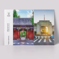 Открытка, Пекин