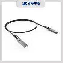 10G SFP Zhaolong