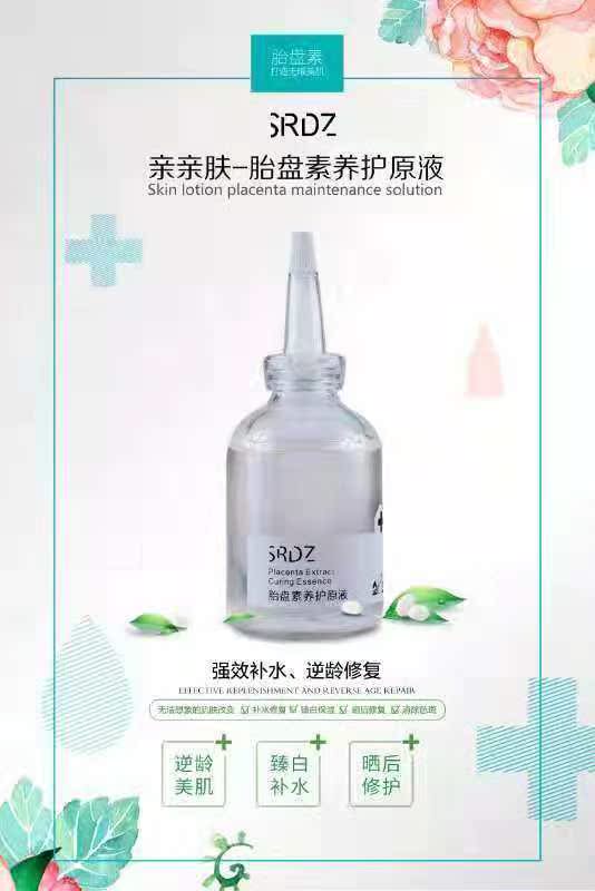 Pl Nhaua Repair Essence Desalination Fine lines Làm sáng tông màu da Độ ẩm Làm săn chắc da Làm săn chắc - Huyết thanh mặt serum madagascar