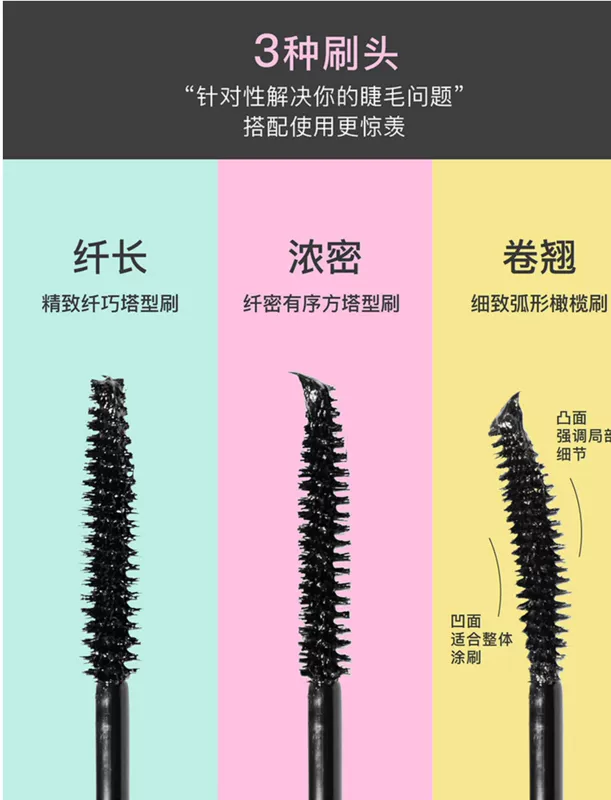 Bàn chải nhỏ mascara của Maca Macaron đầu nhỏ không thấm nước và không thấm mồ hôi không phải là mẫu sinh viên chính hãng dài và dày - Kem Mascara / Revitalash chuốt mi feg