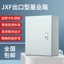 Indoor distribution box Household concealed foundation box Surface mounted monitoring box Export type electrical control power cabinet custom