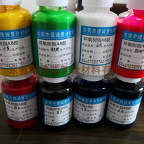 Manufacturers direct sales of epoxy pulp-based glowing character color paste high concentration color paste color paste color