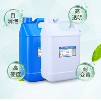 Amber honey wax repair resin rubber crack repair high transparency high hardness resistant yellow change from foaming environmental protection