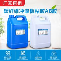 Carbon brazed resin adhesive adhesive adhesive adhesive adhesive adhesive epoxy resin adhesive carbon brazing wings