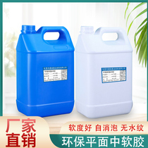 Environmental protection long time hard epoxy resin crystal soft silk printing mobile phone shell drop glue in AB glue plane soft