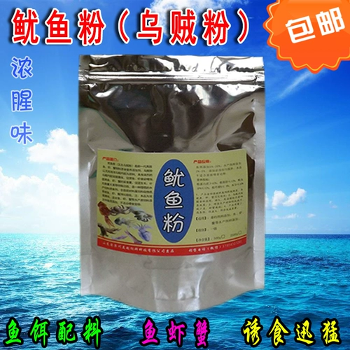 Антарктическая порошковая порошка из кальмара с кальмаром четыре сезона Универсальная приманка Аквакультура Птицеводство для размножения кормовых добавок