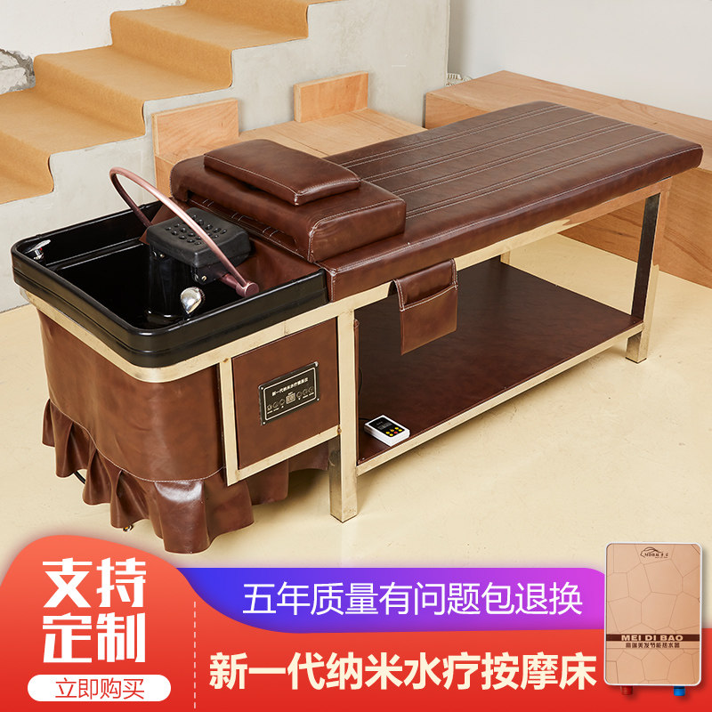Thai-style head therapy with fumigation shampoo bed full-lying massage flat-laying hairdressing barbershop hair salon dedicated constant temperature water circulation