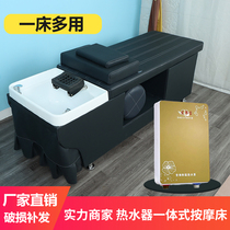 Thai shampoo bedside therapy Hair massage Barber shop Hair salon dedicated flat lying with water heater integrated flushing bed