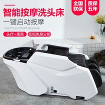 Electric intelligent massage shampoo bed for barber shop special Thai flat lying hair salon automatic head therapy bed massage bed