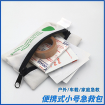 Business trip outdoor travel standing small first aid kit portable trauma emergency treatment kit home car Field