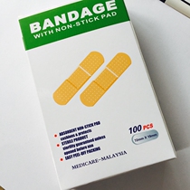 100pcs boxed skin color PE waterproof microporous breathable band-aid 30 yuan island type