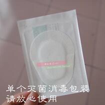 Breathable non-woven eye patch self-adhesive accessory patch Blackout eye mask eye surgery wound application 10 Patch
