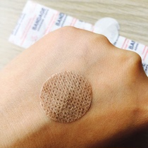 Skin color spunlace non-woven fabric round band-aid beauty patch Acupuncture patch buried thread postoperative paste without cotton core breathable