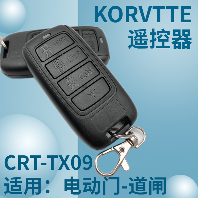 CRT electric door remote control KORVTTE lock remote control CRTTX09 remote control