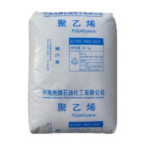 LDPE Mediterranean Shell 2426H blowing film grade Food grade Flow film special material Fiber polyethylene raw material
