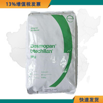 80 degree TPU raw material Anti - static TPU 50 degree - 110 degree wear resistance and transparent Shanghai Covestro