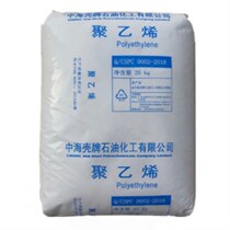 LDPE Huizhou Mediterranean Shell 2420F High Flow Transparency Class Film - grade Polyethylene Plastic Raw Materials
